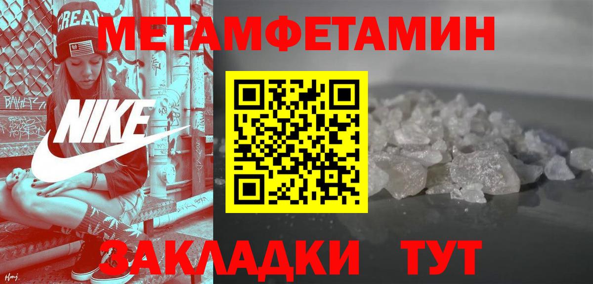 Амфетамин Premium Медногорск