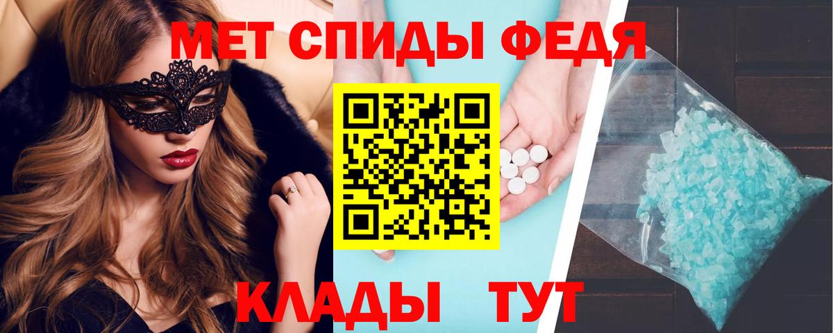 NBOMe  ЭКСТАЗИ  МЕФ кристаллы  Медногорск  Мефедрон  Cocaine  ГАШ  Вход с VPN  МЕТАМФЕТАМИН  МАРИХУАНА  ГАШИШ 