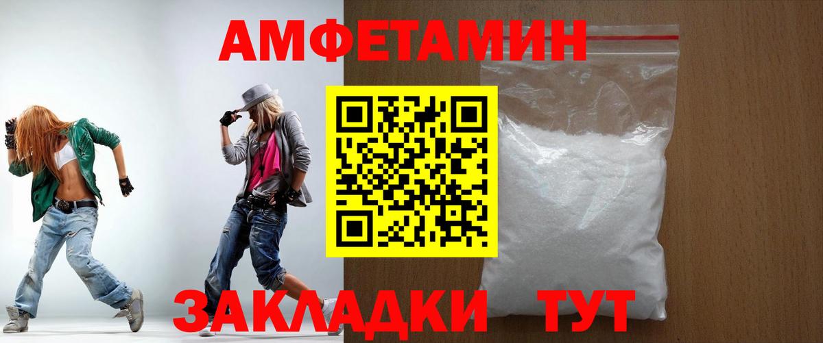 Amphetamine 98%  АМФ  Медногорск 
