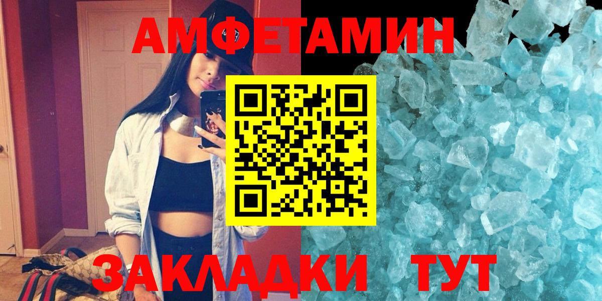  Кокаин Медногорск