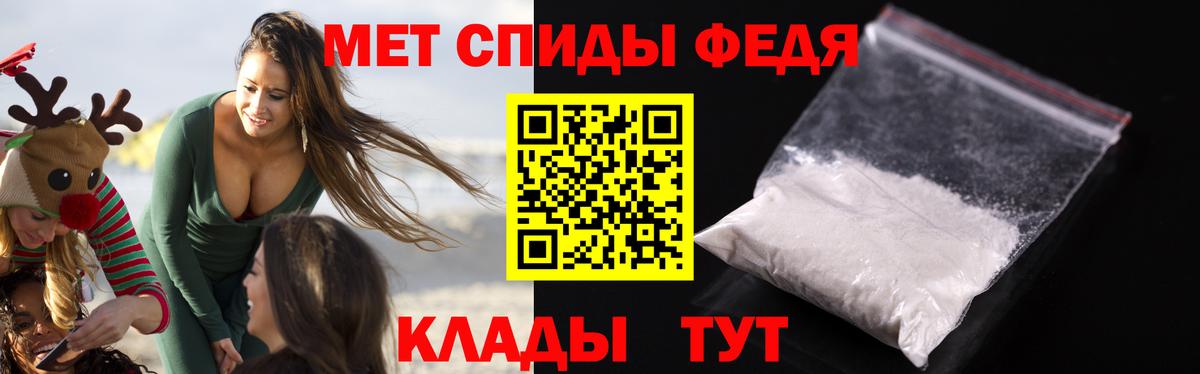 Амфетамин Premium Медногорск