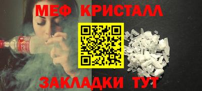 марки nbome Жуковский