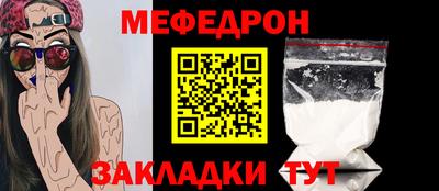 дурь Апшеронск