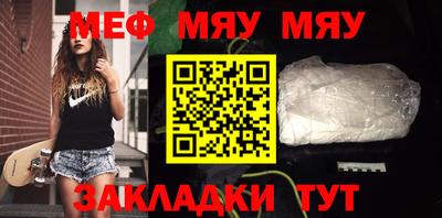 марки nbome Жуковский