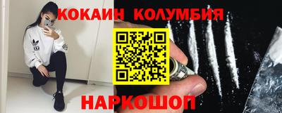 марки nbome Жуковский