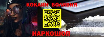 бутират Апрелевка