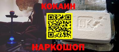 бошки Заводоуковск