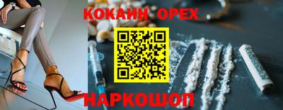 марки nbome Жуковский
