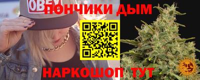 бошки Заводоуковск