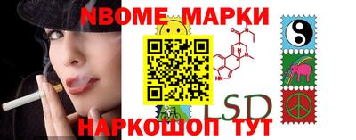 бошки Заводоуковск