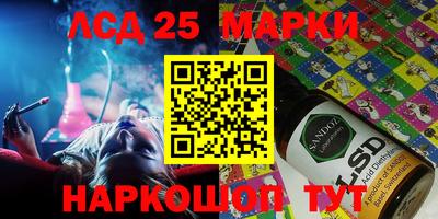 марки nbome Жуковский