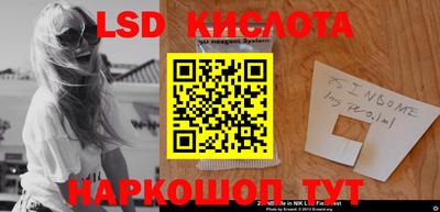 бутират Апрелевка