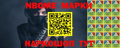 бошки Заводоуковск