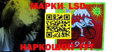 марки nbome Жуковский