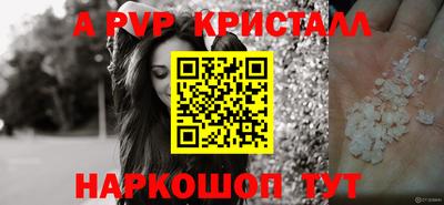 кокаин перу Аргун