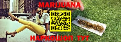 дурь Апшеронск