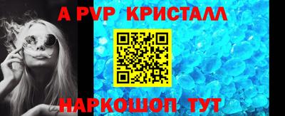 бутират Заволжье