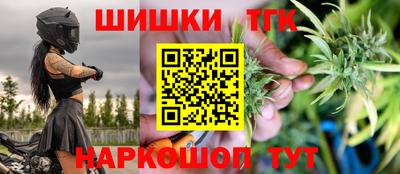 бутират Заволжье