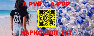 кокаин перу Аргун