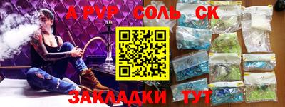 бошки Заводоуковск