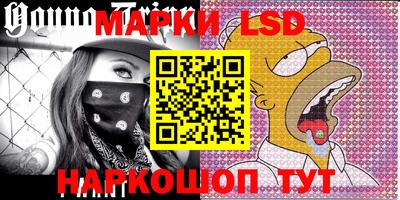 марки nbome Жуковский