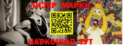 бутират Апрелевка