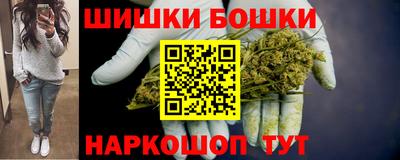 марки nbome Жуковский
