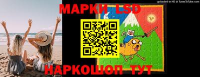 марки nbome Жуковский