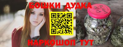 бутират Апрелевка