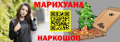 бошки Заводоуковск