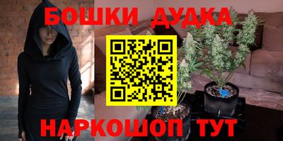 бутират Заволжье