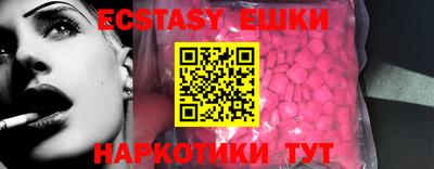 бошки Заводоуковск