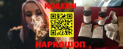 бошки Заводоуковск