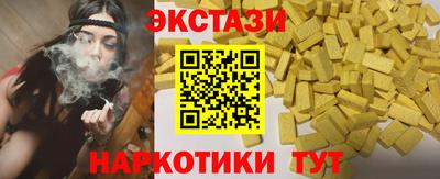 бутират Заволжье