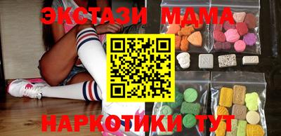 бутират Заволжье