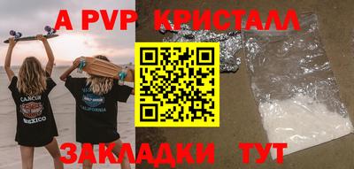 бутират Заволжье