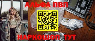 марки nbome Жуковский