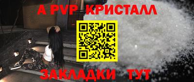 кокаин перу Аргун