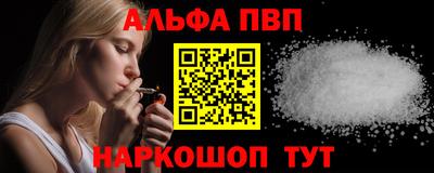 дурь Апшеронск