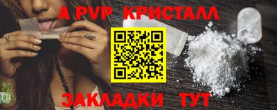 бошки Заводоуковск