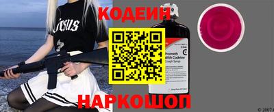 бутират Заволжье