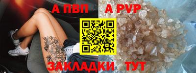 бутират Заволжье
