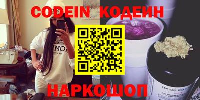 марки nbome Жуковский