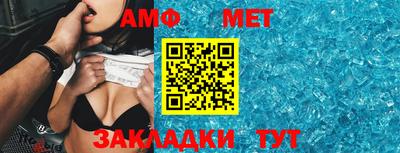 бутират Заволжье