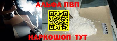 бутират Апрелевка