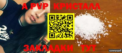 бошки Заводоуковск