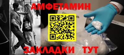 марки nbome Жуковский
