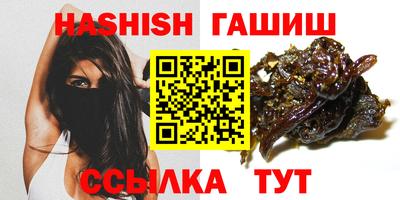 дурь Апшеронск