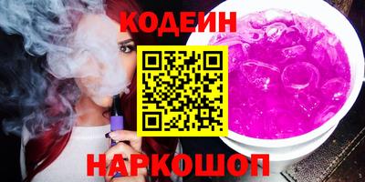 альфа пвп Ипатово