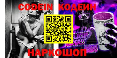 марки nbome Жуковский